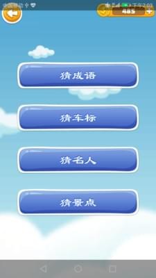 开心动图