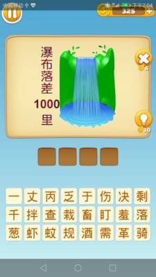 开心动图