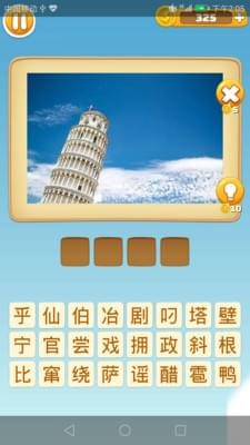 开心动图