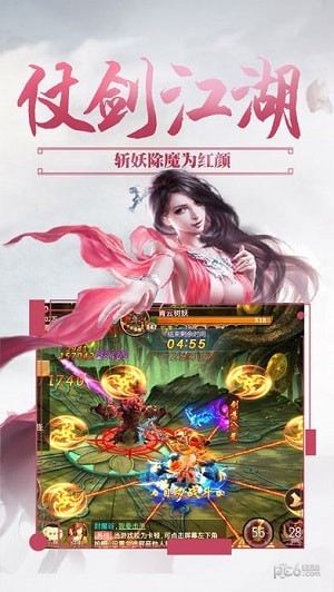 御天苍穹