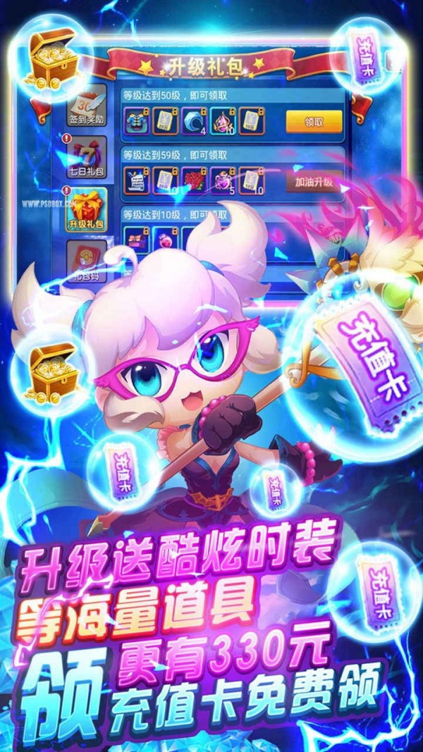 梦幻仙境高爆版