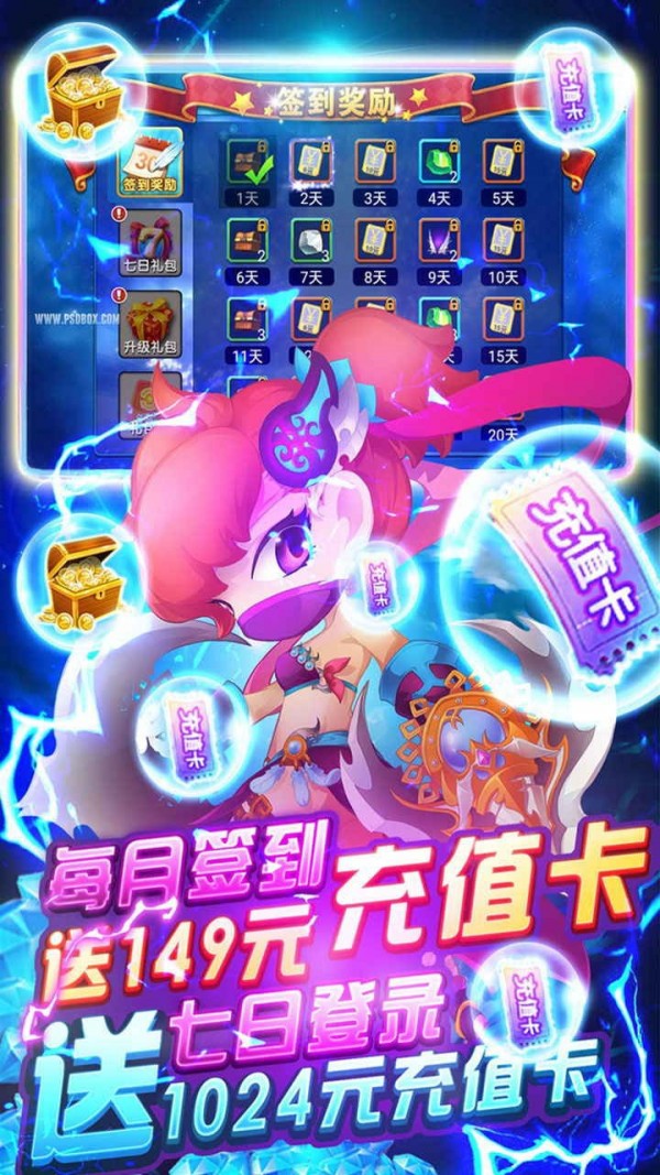 梦幻仙境高爆版