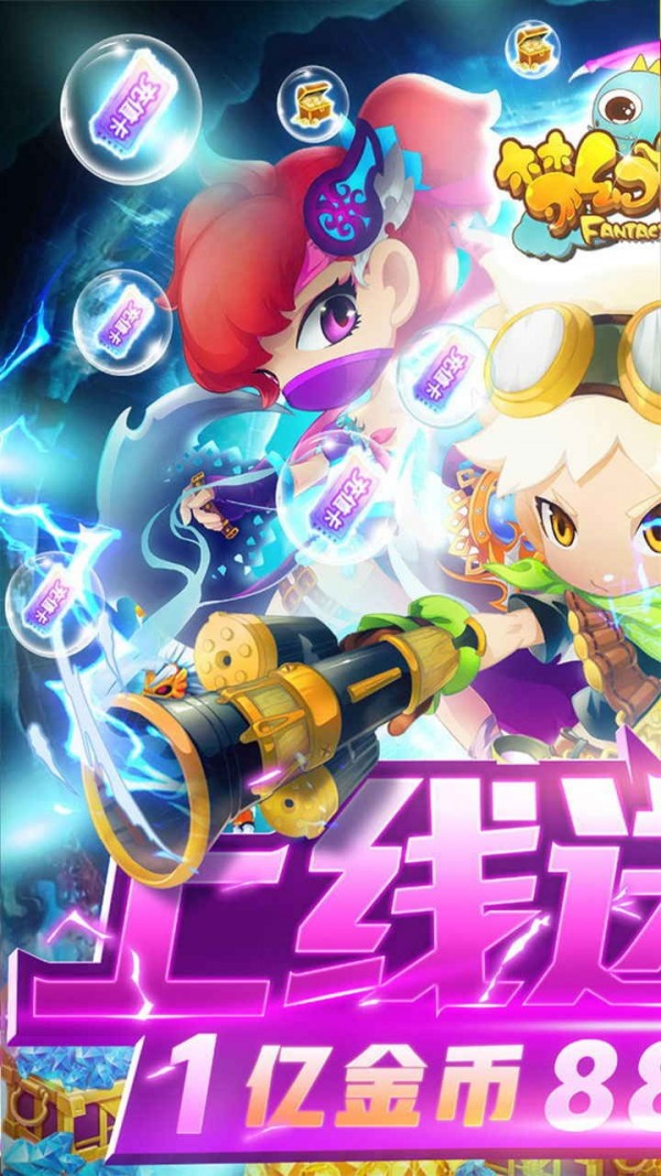 梦幻仙境高爆版