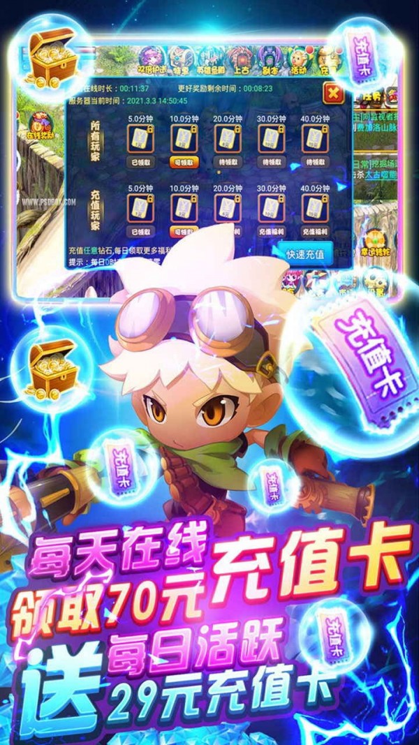 梦幻仙境高爆版