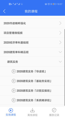 疯狂切水果切西瓜