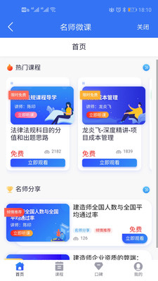 疯狂切水果切西瓜