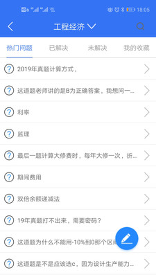 疯狂切水果切西瓜