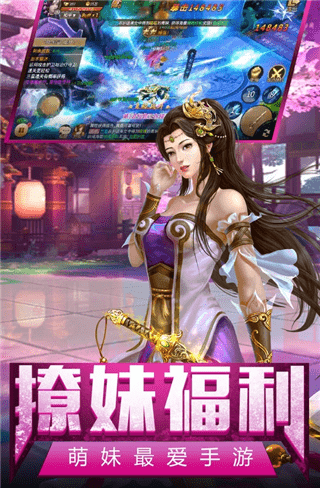 青云仙侠录