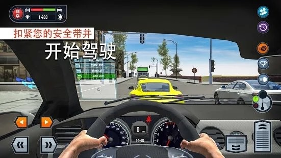 驾驶汽车