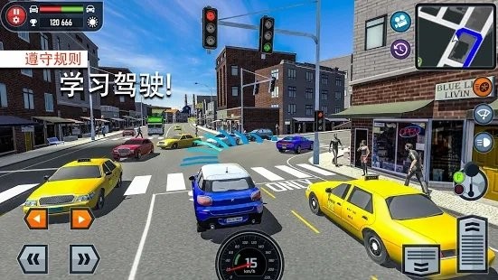 驾驶汽车