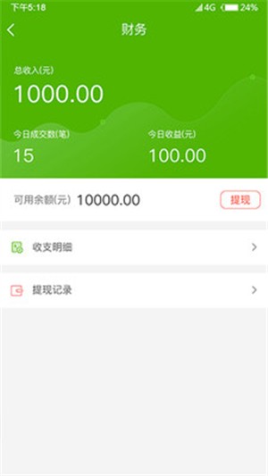 同城菜场