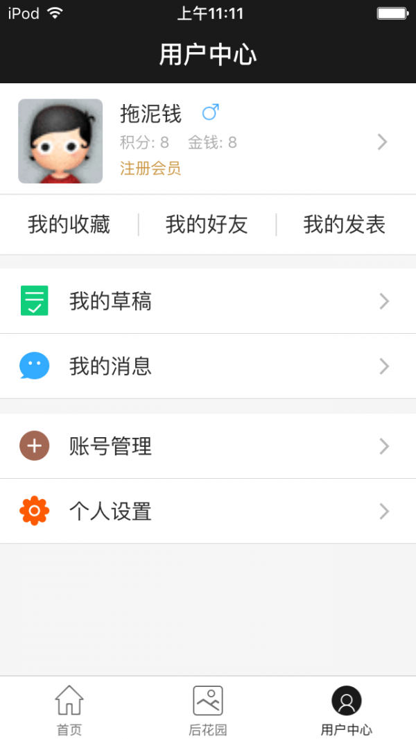 嘉麟家具