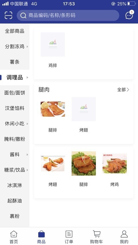 思成云购