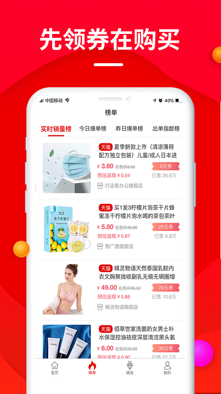 微鲤淘