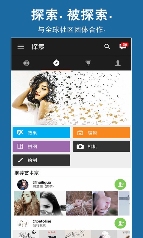 摄影分享玩图p图