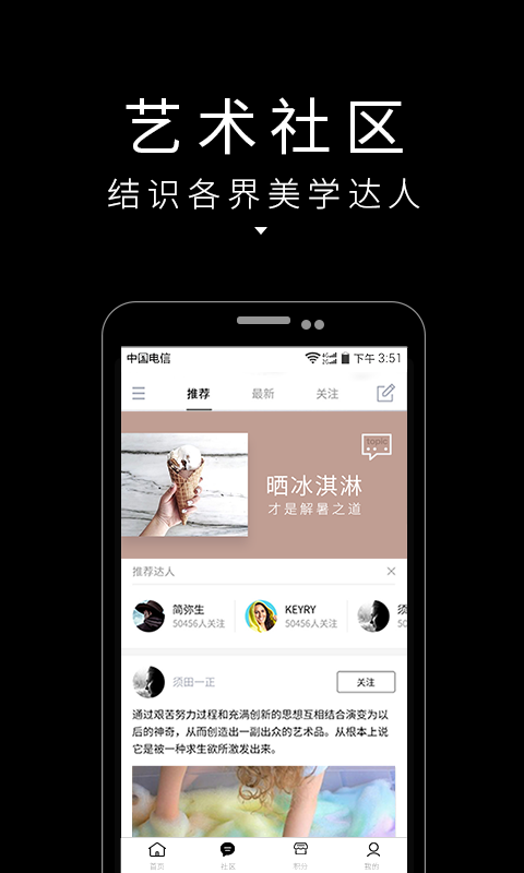 摄影分享玩图p图