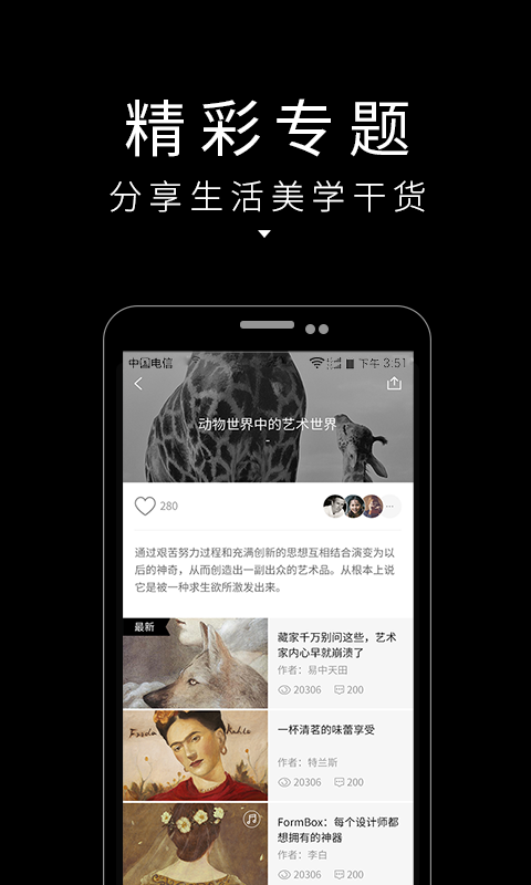 摄影分享玩图p图
