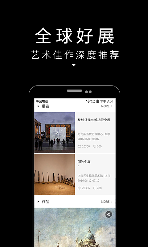 摄影分享玩图p图