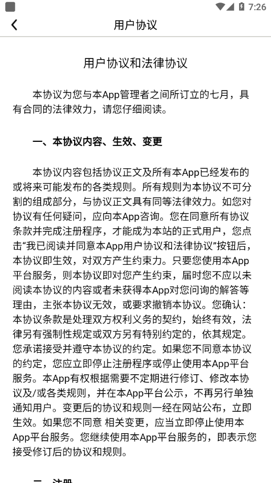 石油树脂