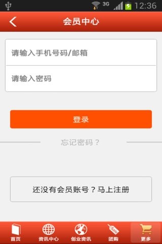汽车召回网