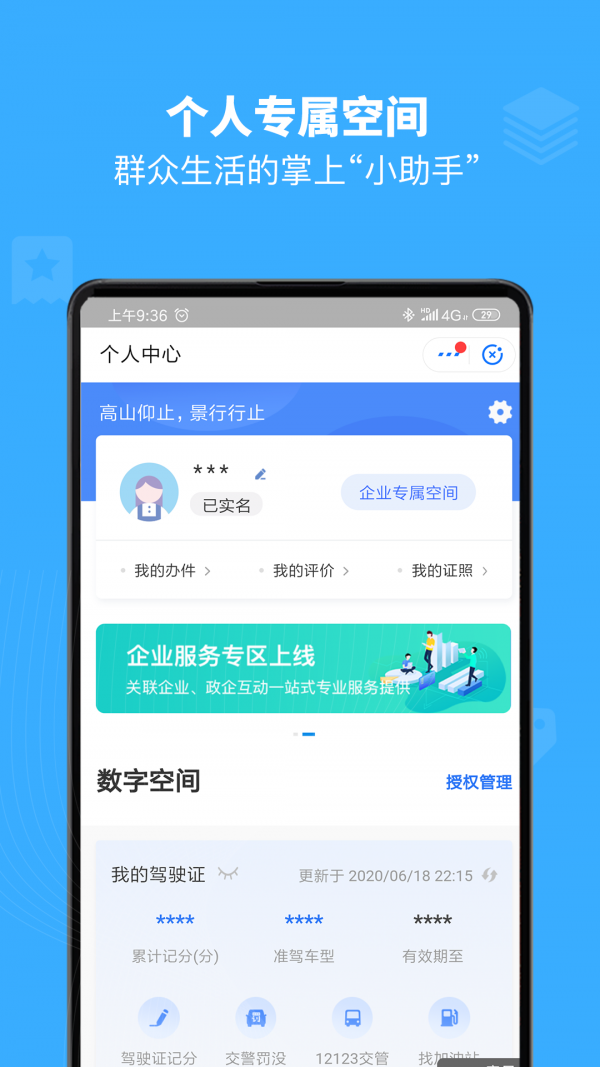 江西教育缴费云平台