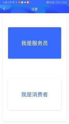 湖南家政