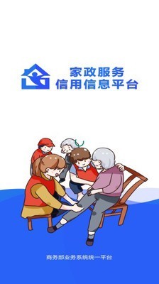 湖南家政