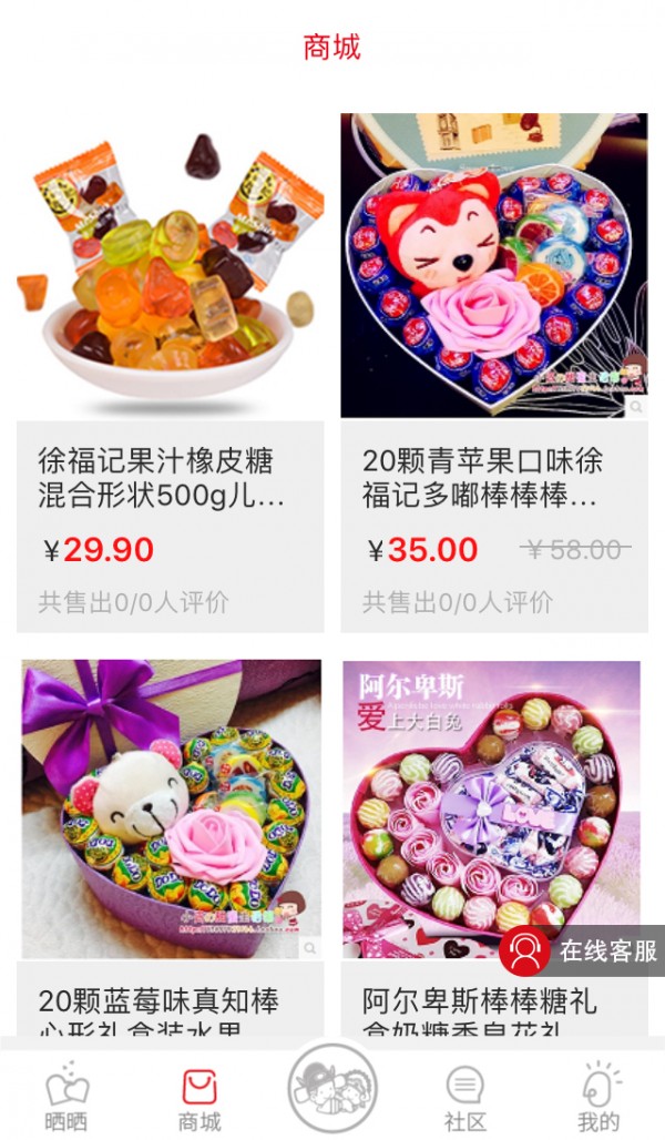 爱花轿婚庆