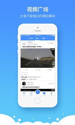 知车行