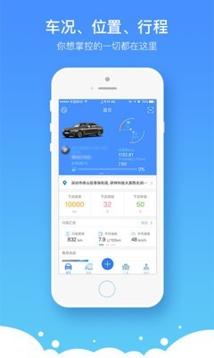 知车行