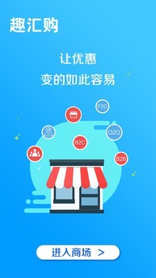 超汇购