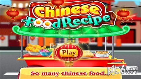 中华美食舌尖上的中国