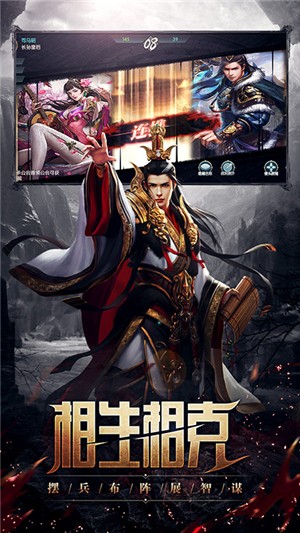 丛林战役满v版