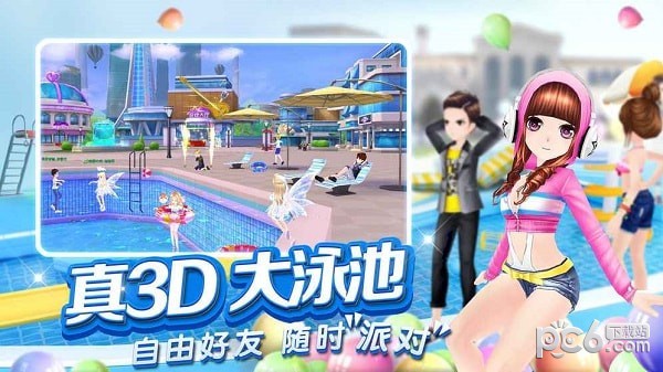 乐舞团ol