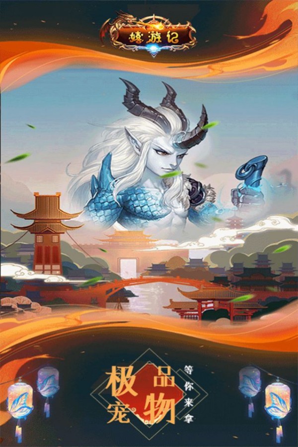乱战西游