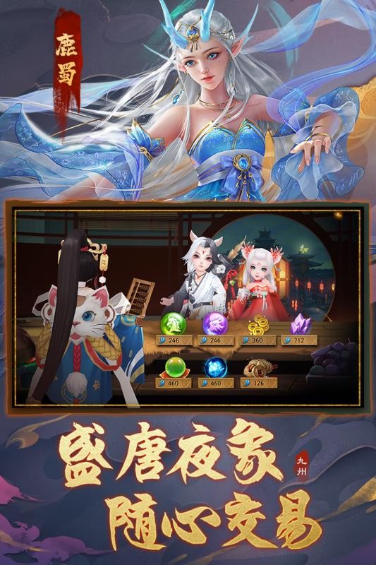 九州八荒录九游版