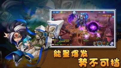 仙灵封神