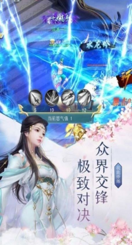 封神遮天