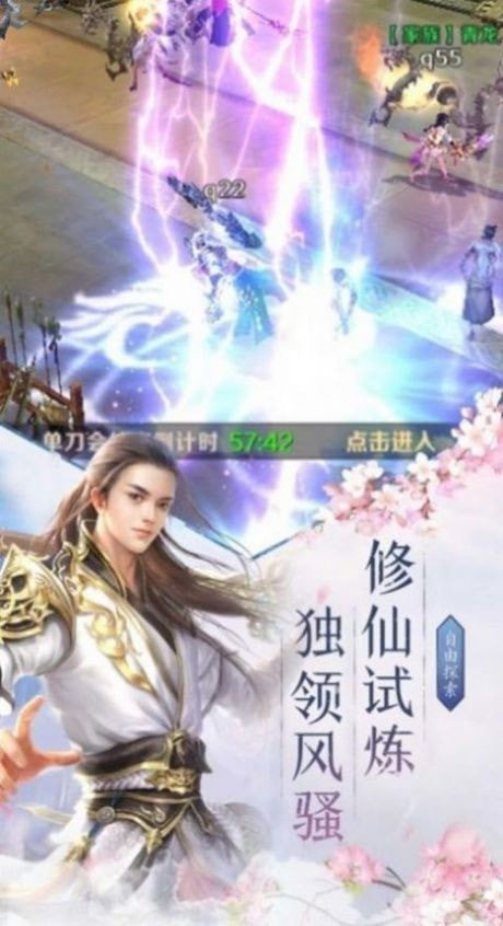 封神遮天