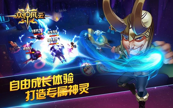 众神风云九游版