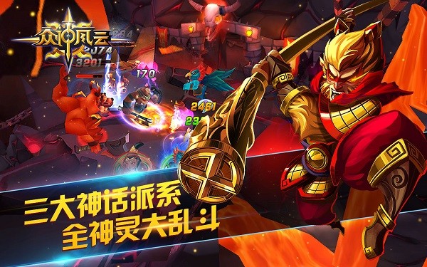 众神风云九游版