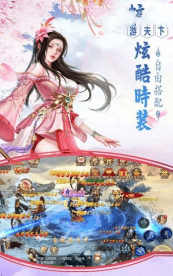 封神遮天