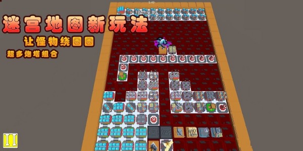 我的塔防mytd