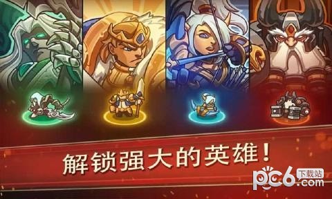 帝国战士塔防