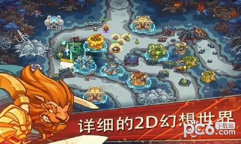 帝国战士塔防