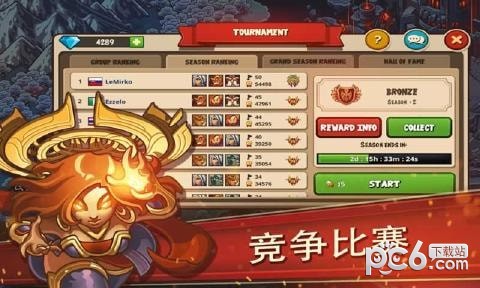 帝国战士塔防