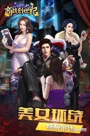 创世传说