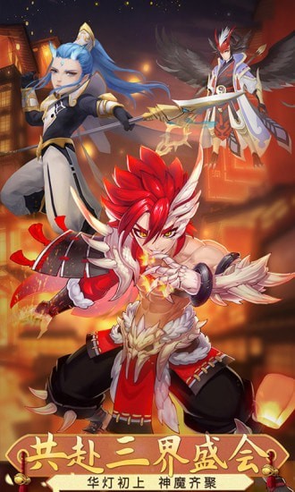 梦幻仙语海量版