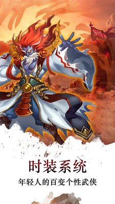 梦回江湖九游版