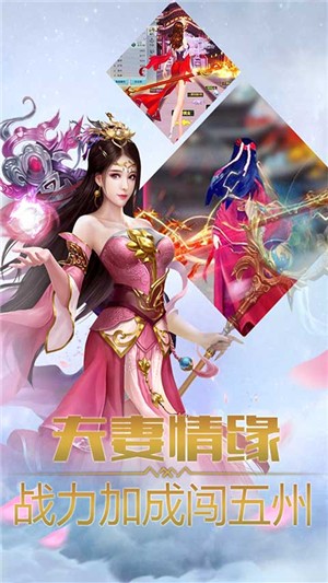 江湖总动员永抽版